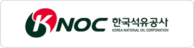 한국석유공사