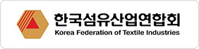 한국섬유산업연합회