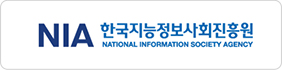 한국지능사회진흥원