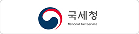 국세청