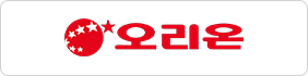 오리온