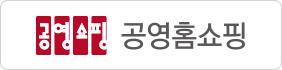 공영홈쇼핑