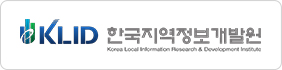 한국지역정보개발원