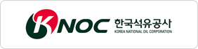 한국석유공사
