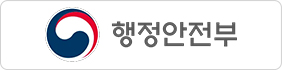 행정안전부