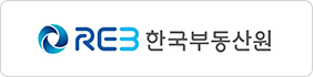 한국부동산원