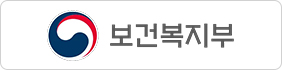 보건복지부
