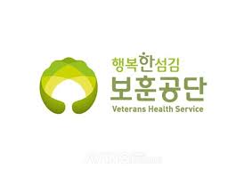 보훈공단