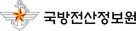 국방전산정보원