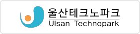 울산테크노파크