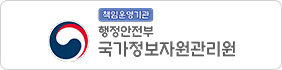 국가정보자원관리원