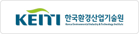 한국환경산업기술원