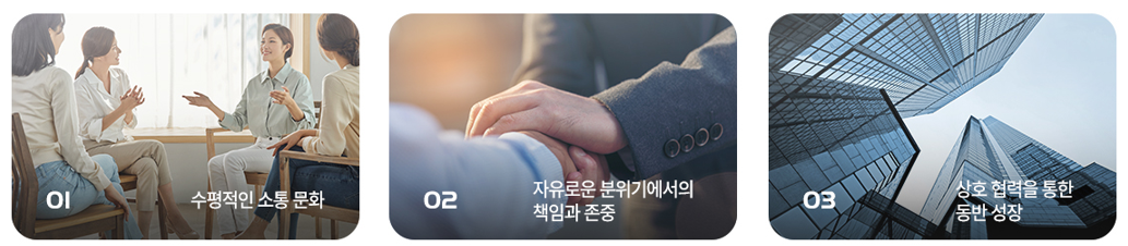 사내문화 카드뉴스